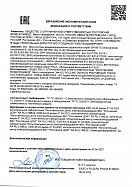 Декларация соответствия на вентиляторы взрывозащищенные по ТУ 28.25.20-002-80381186-2019