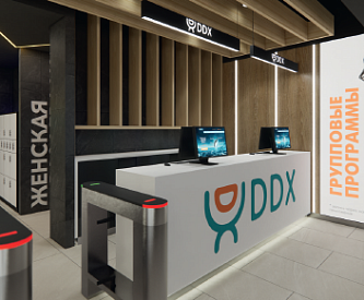 DDX-ФИТНЕС, Г. КАЗАНЬ